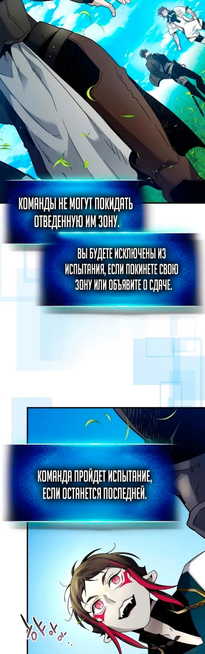 Страница 32