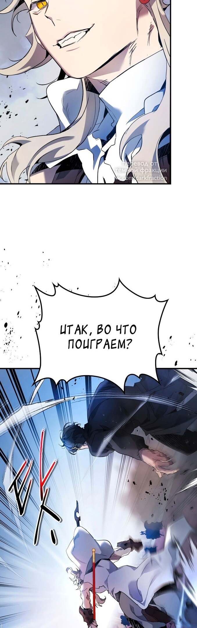 Страница 50