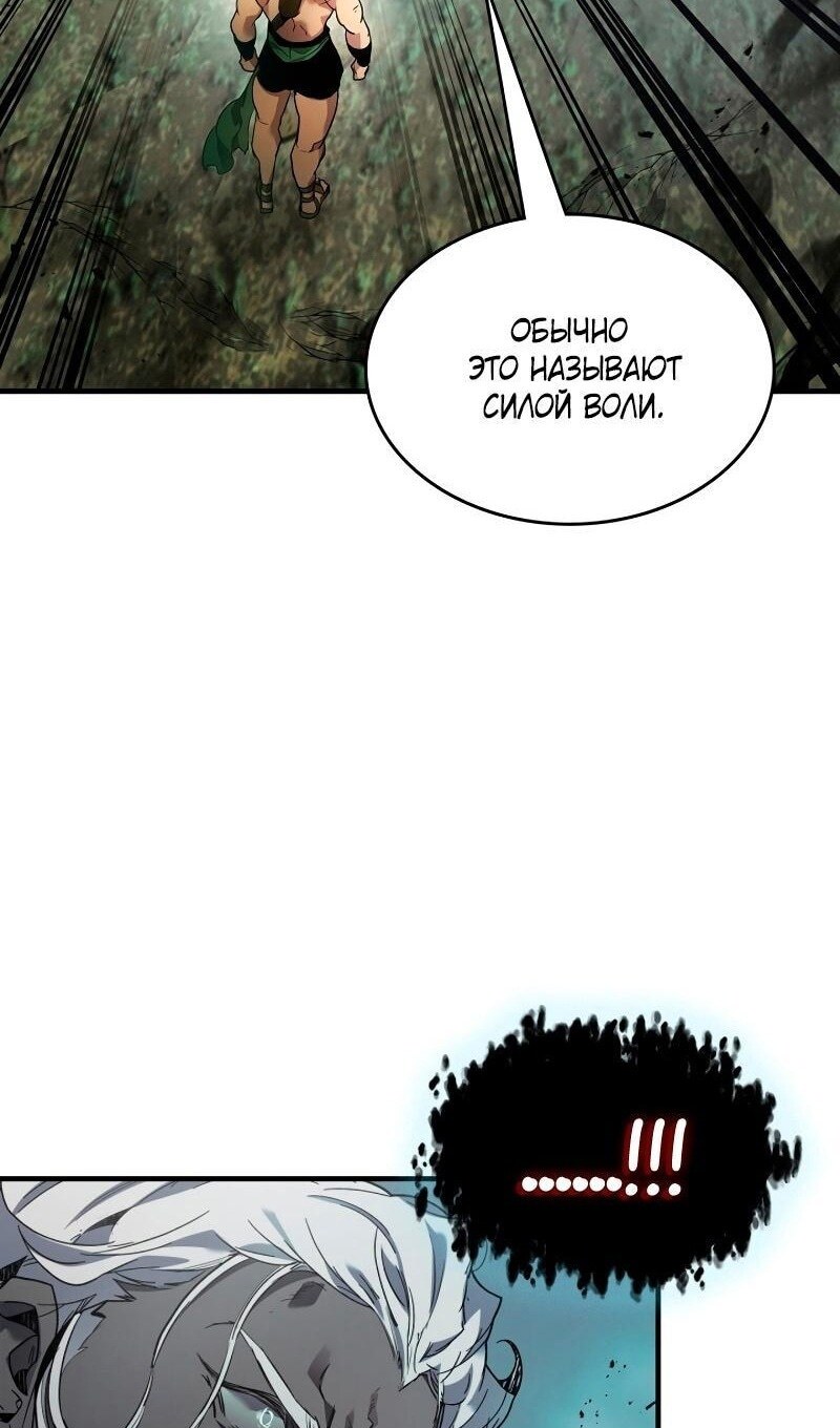 Страница 73