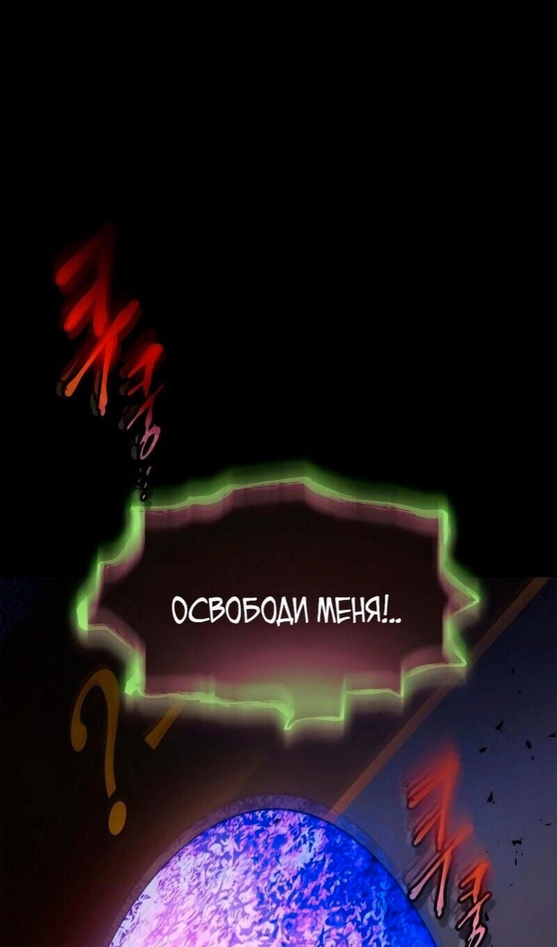 Страница 106