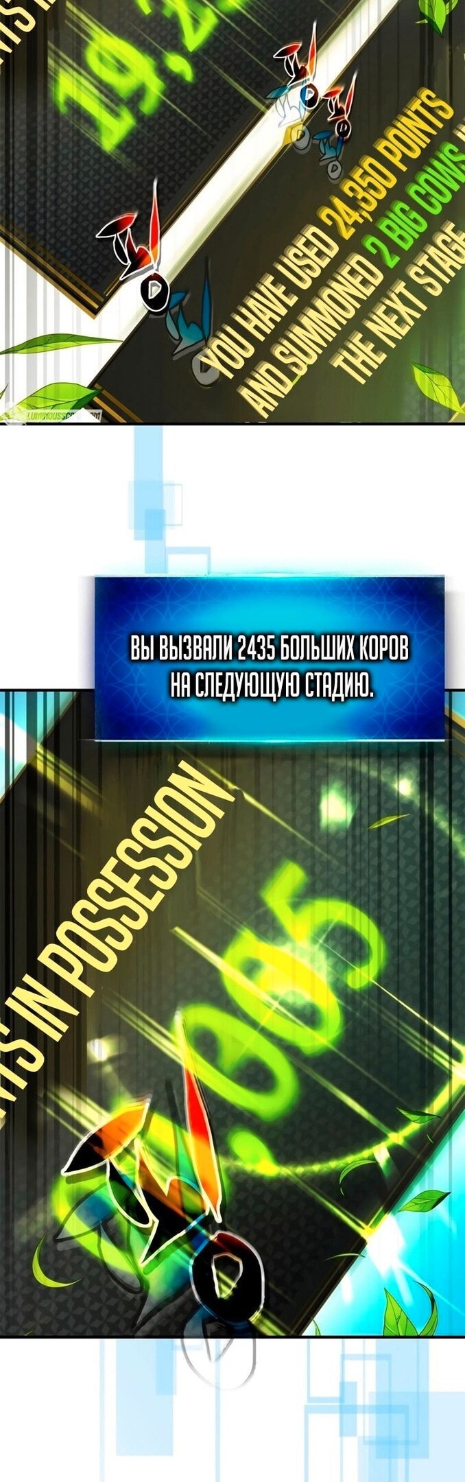 Страница 46