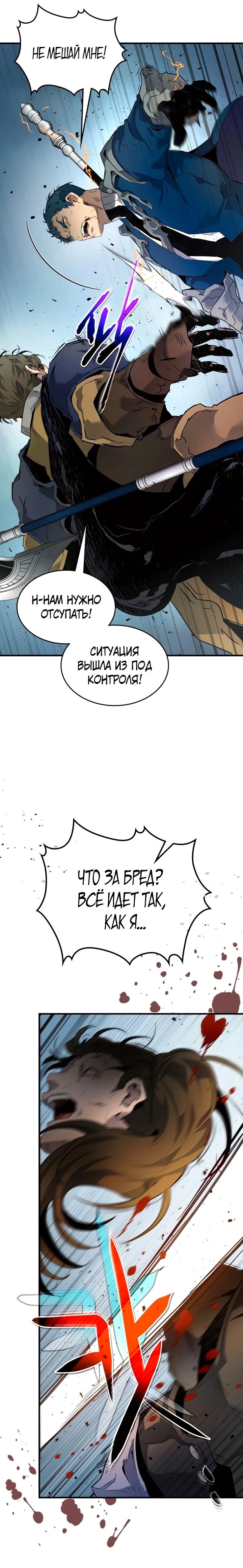 Страница 13