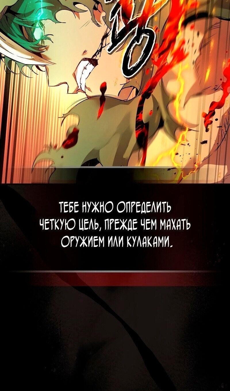 Страница 60