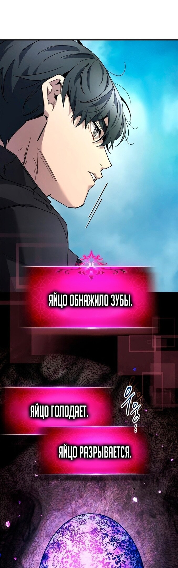 Страница 49