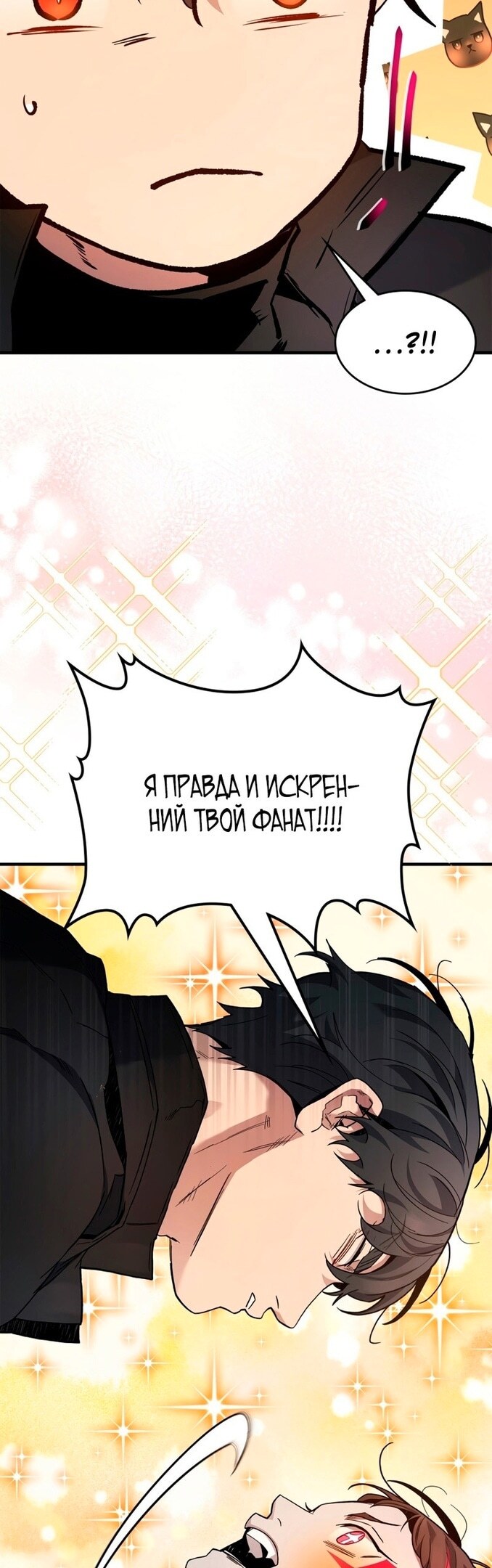 Страница 50