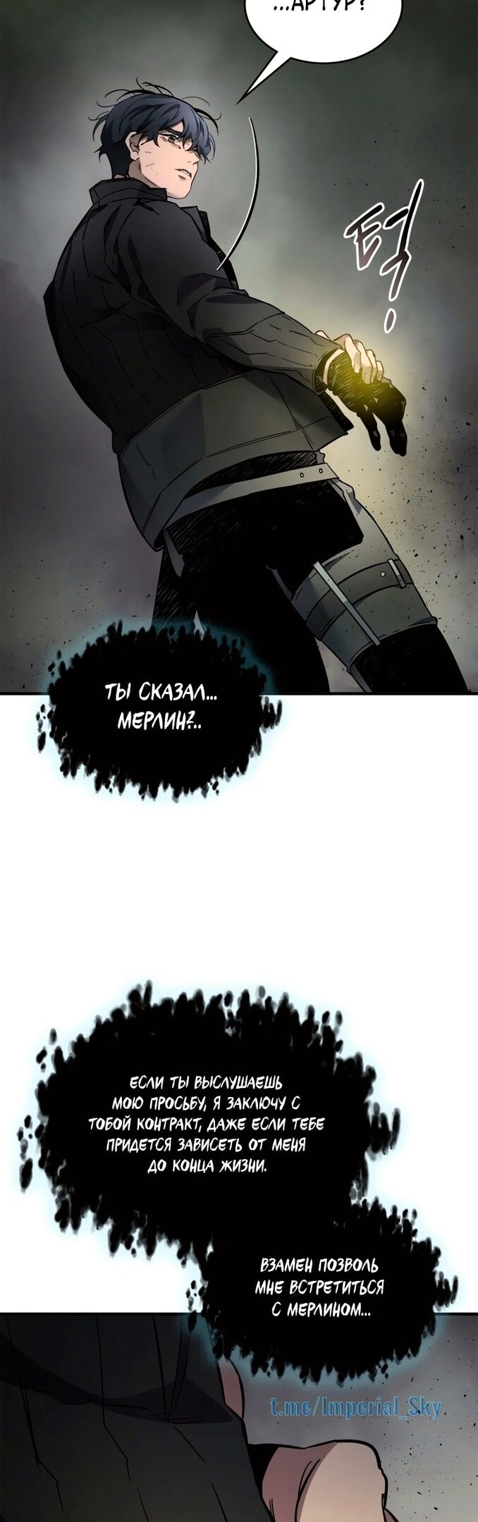 Страница 54