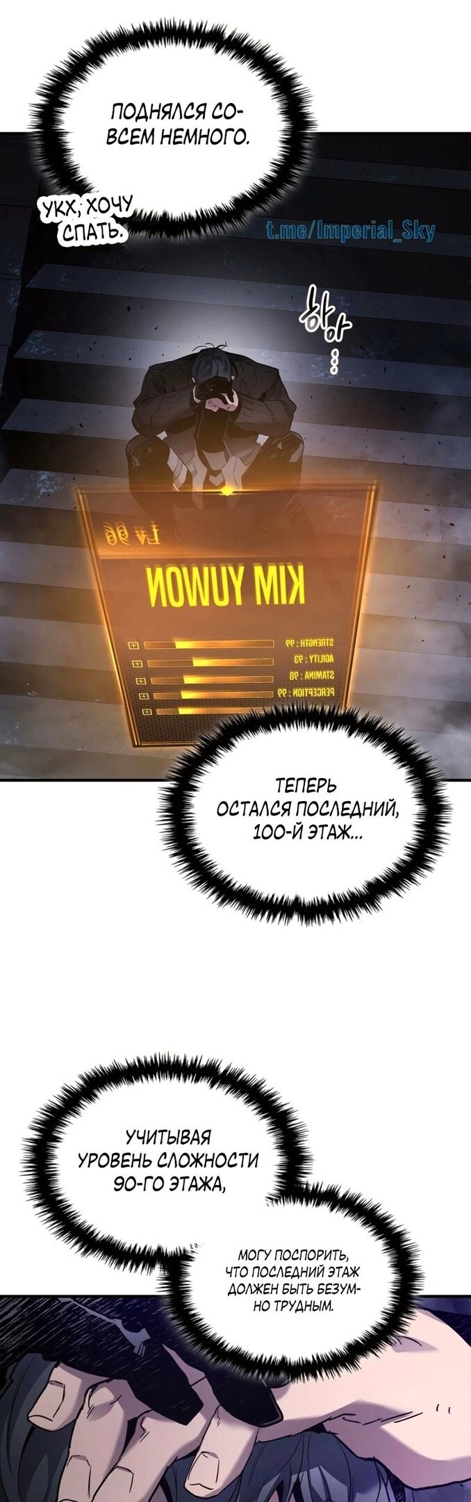 Страница 29