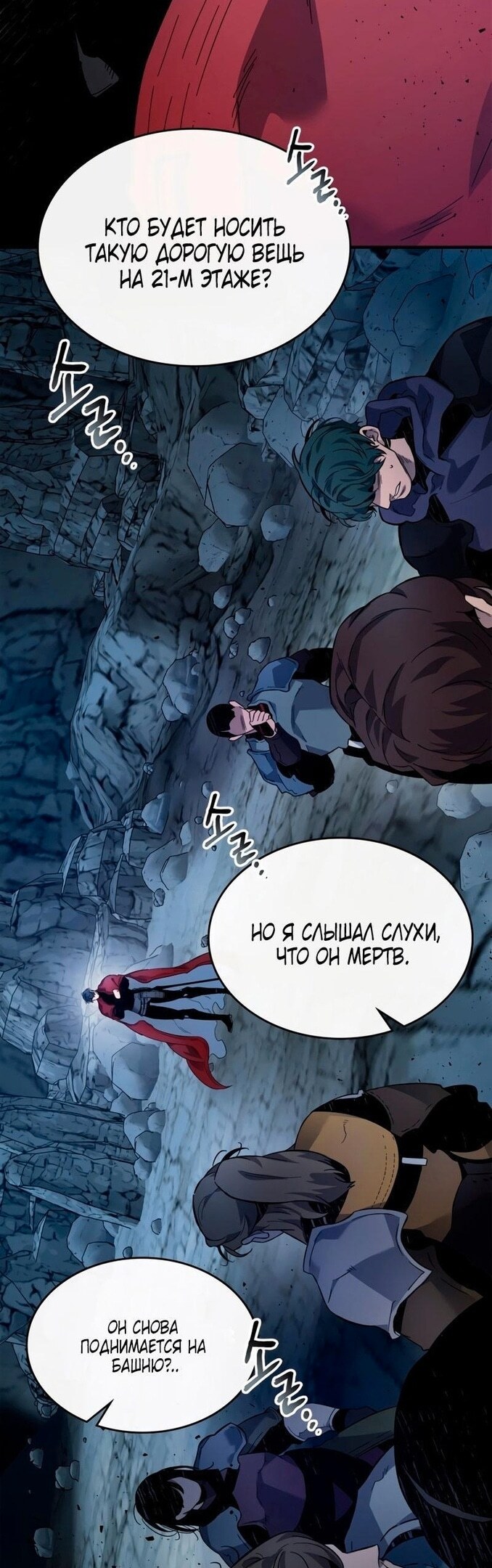 Страница 22