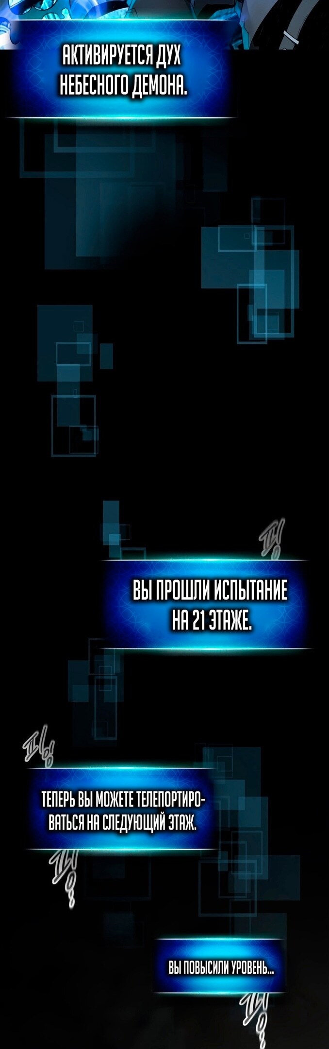 Страница 38