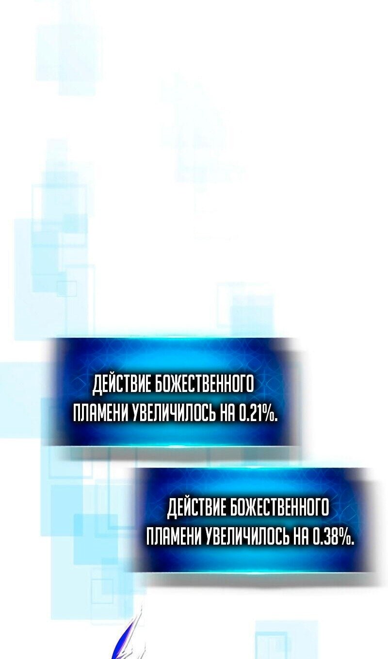 Страница 70