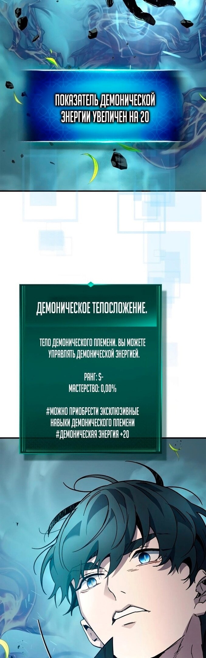 Страница 36