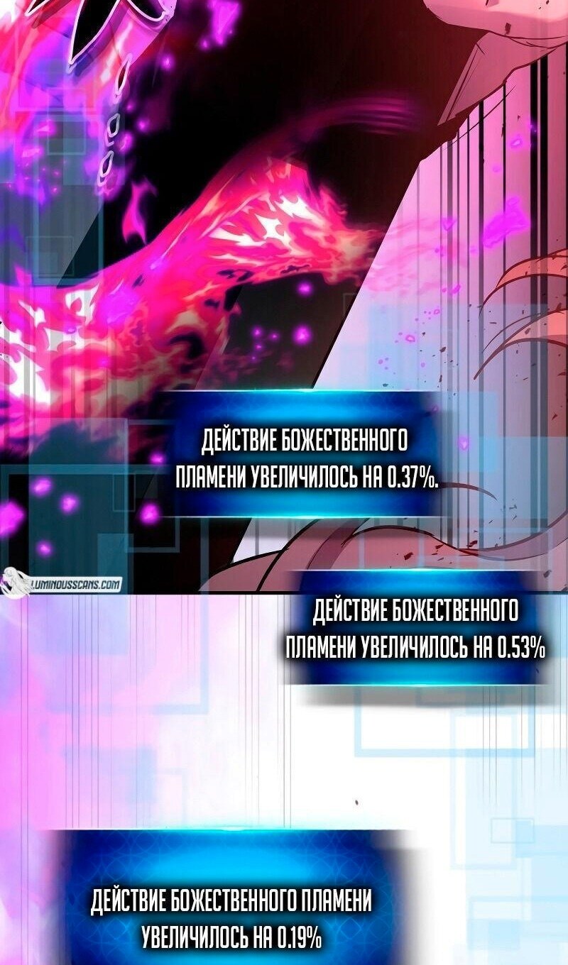 Страница 78