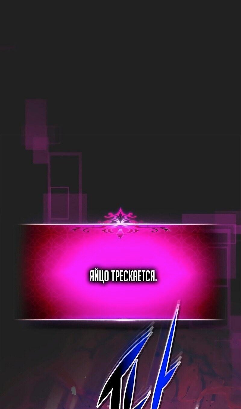 Страница 100