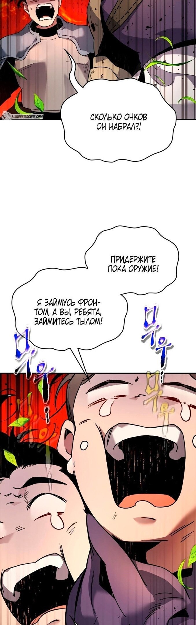 Страница 54