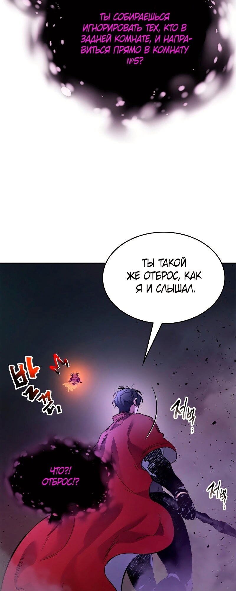 Страница 31