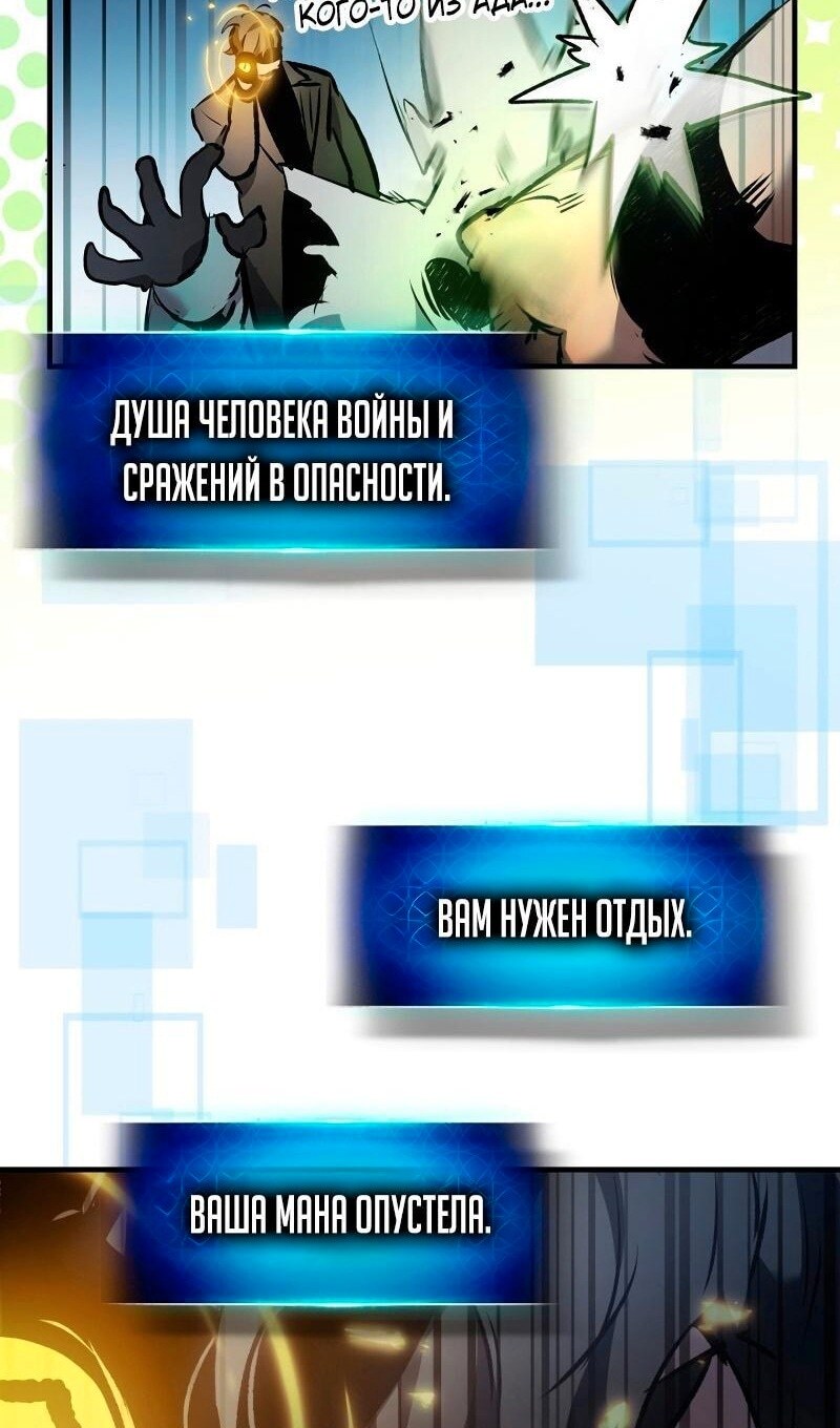 Страница 100