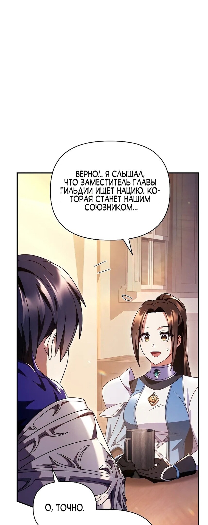 Страница 70