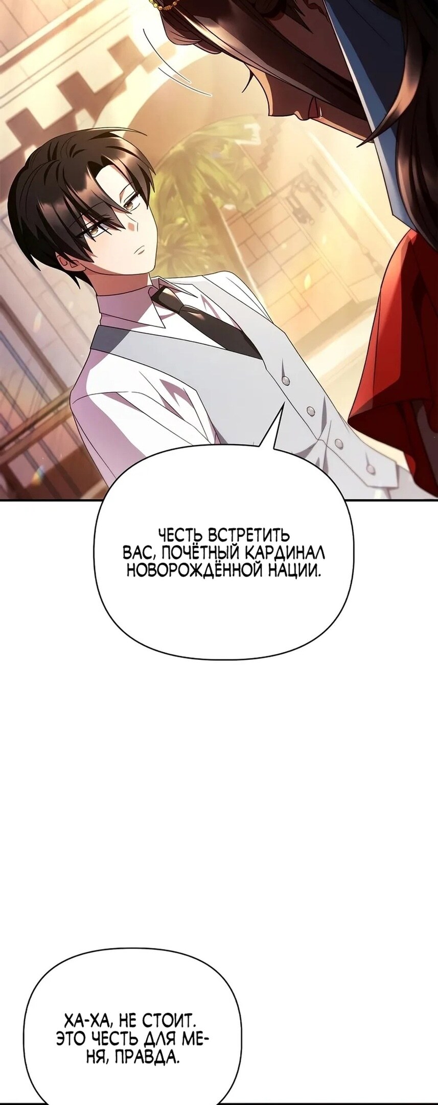 Страница 43