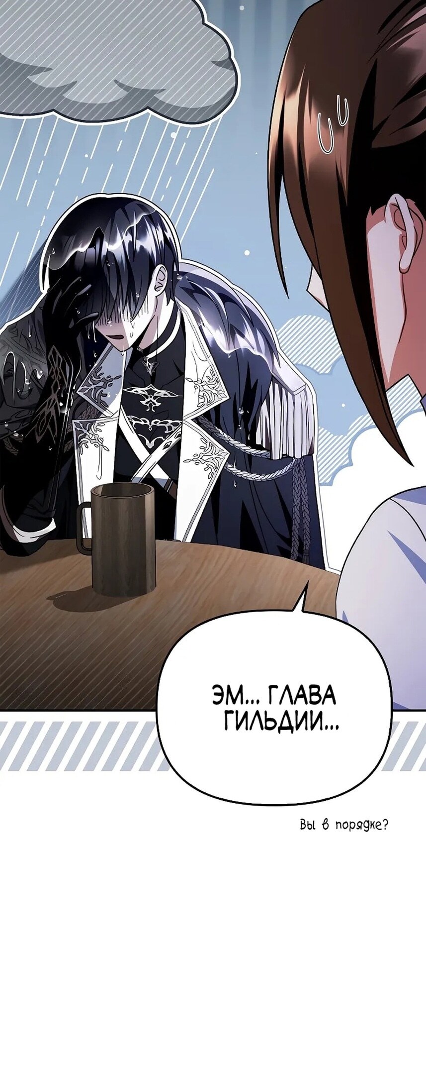 Страница 68