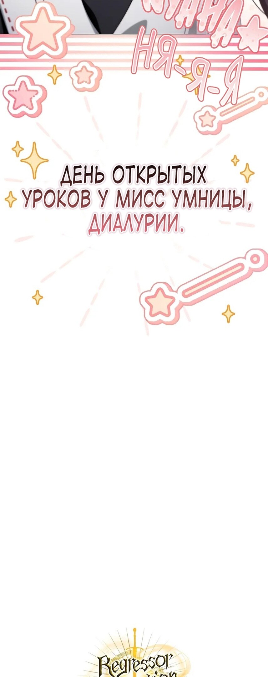 Страница 84