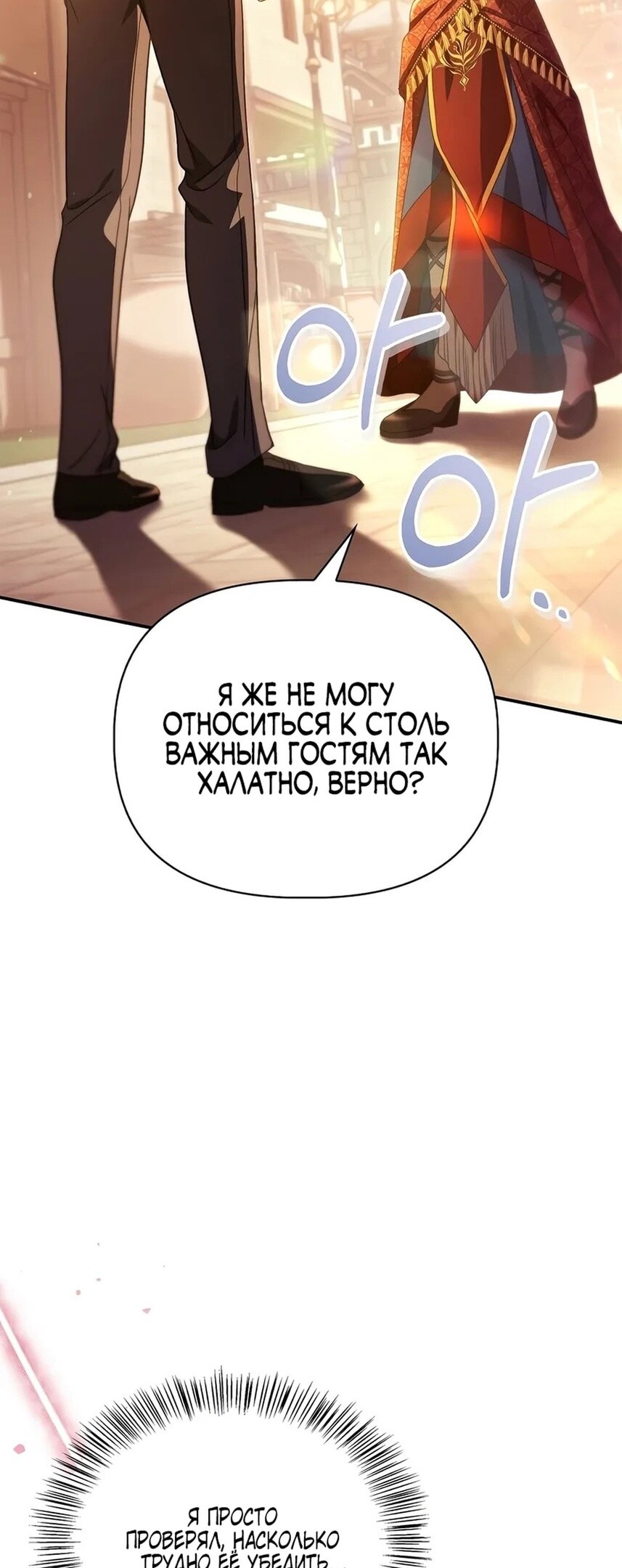 Страница 46
