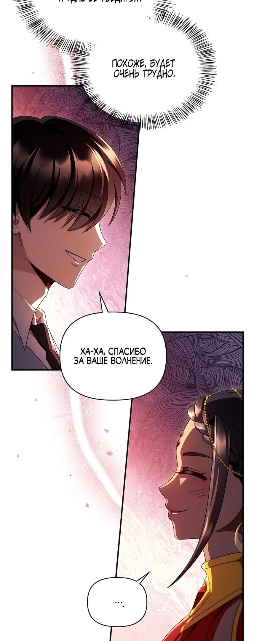 Страница 47