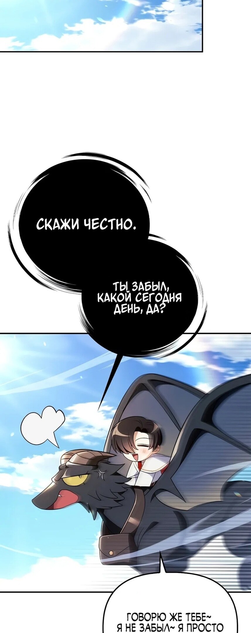 Страница 78