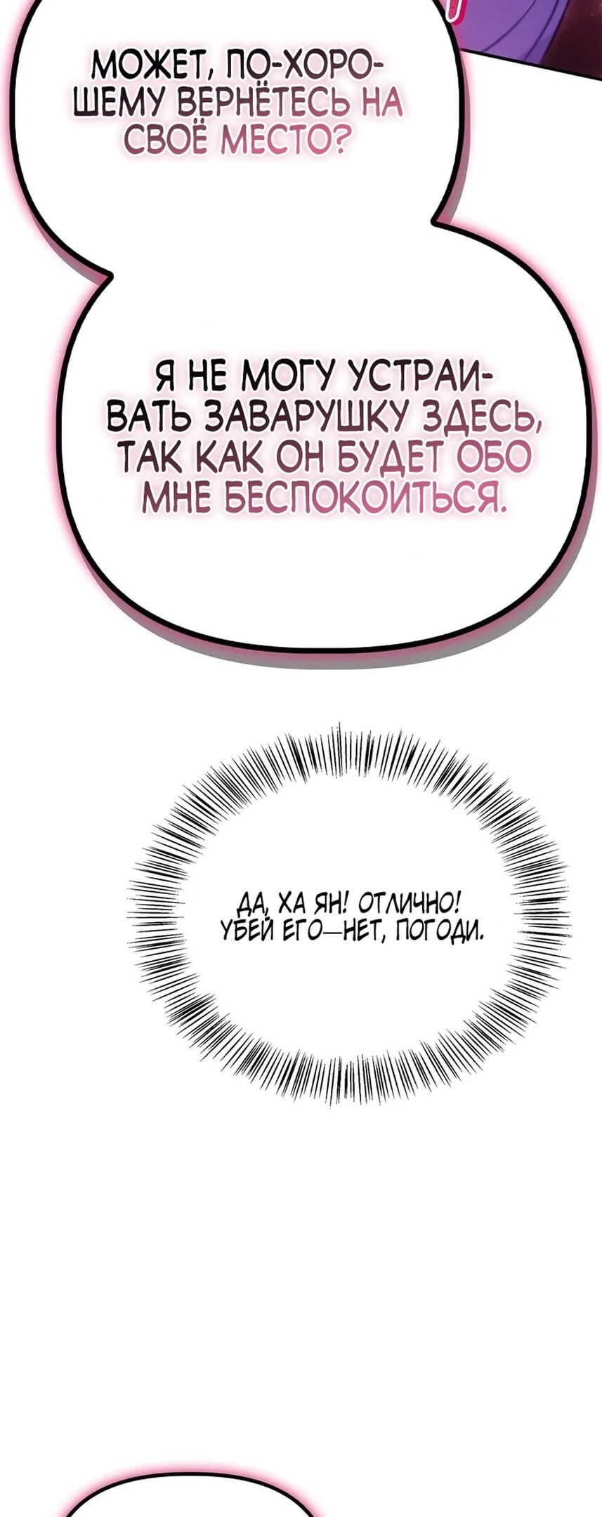 Страница 69
