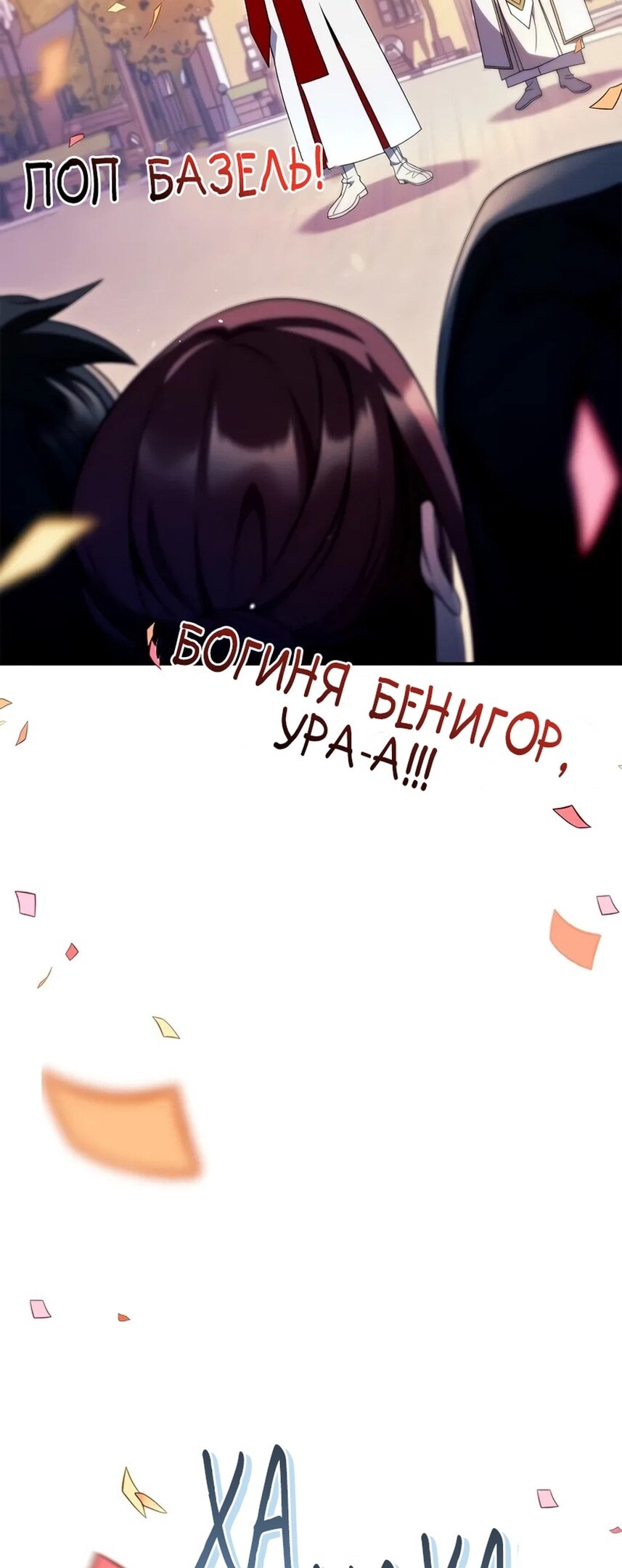 Страница 57