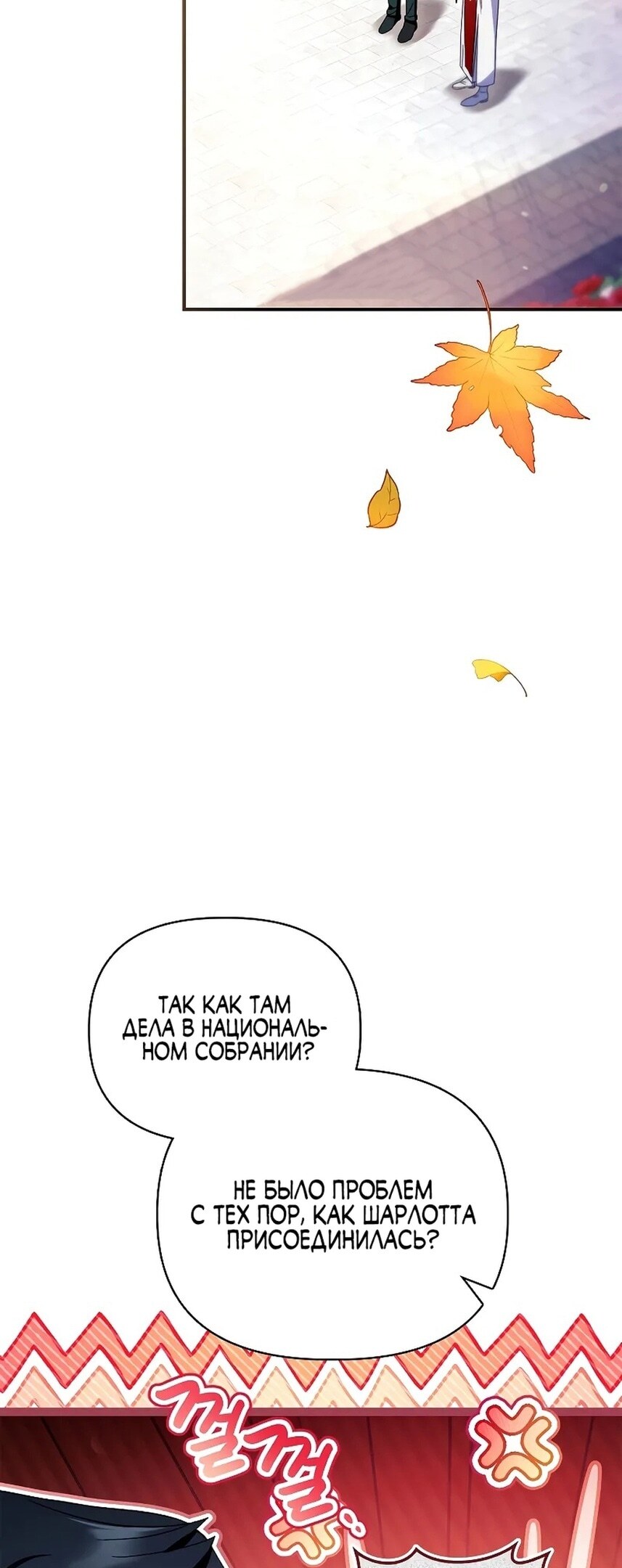 Страница 31