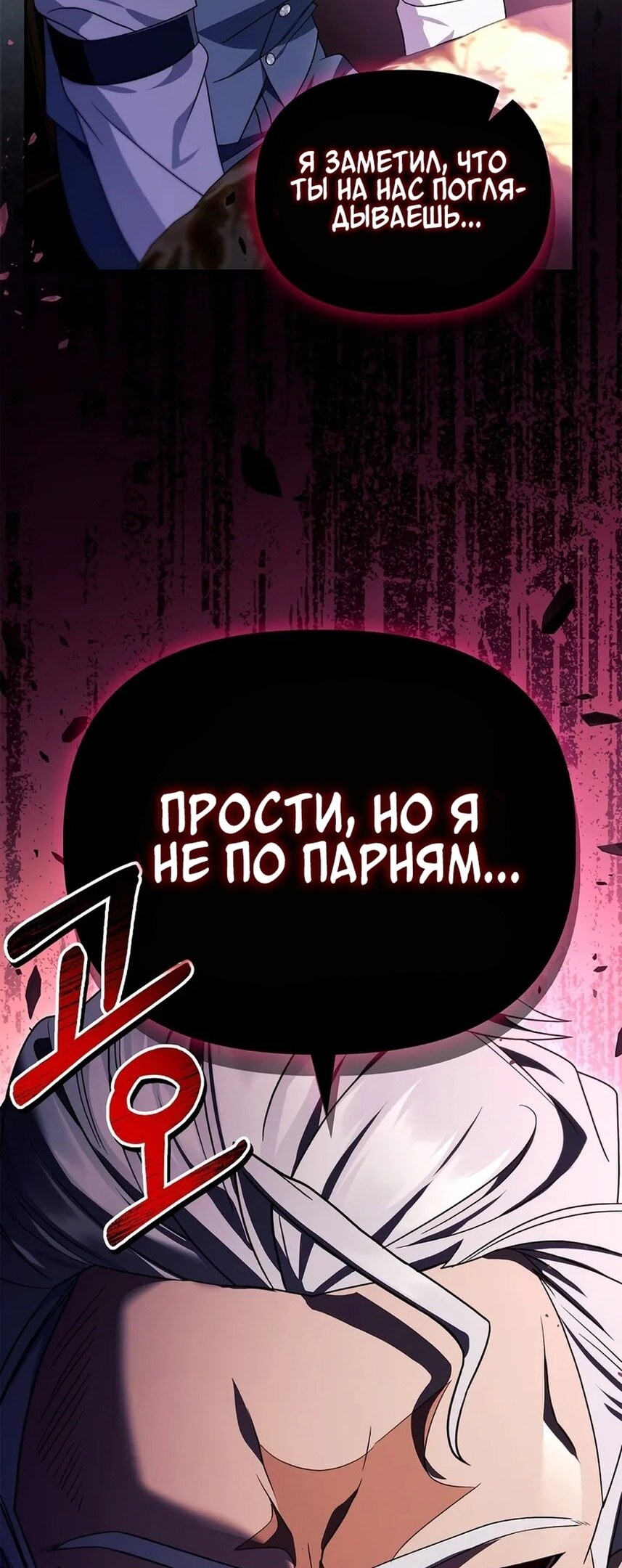 Страница 65
