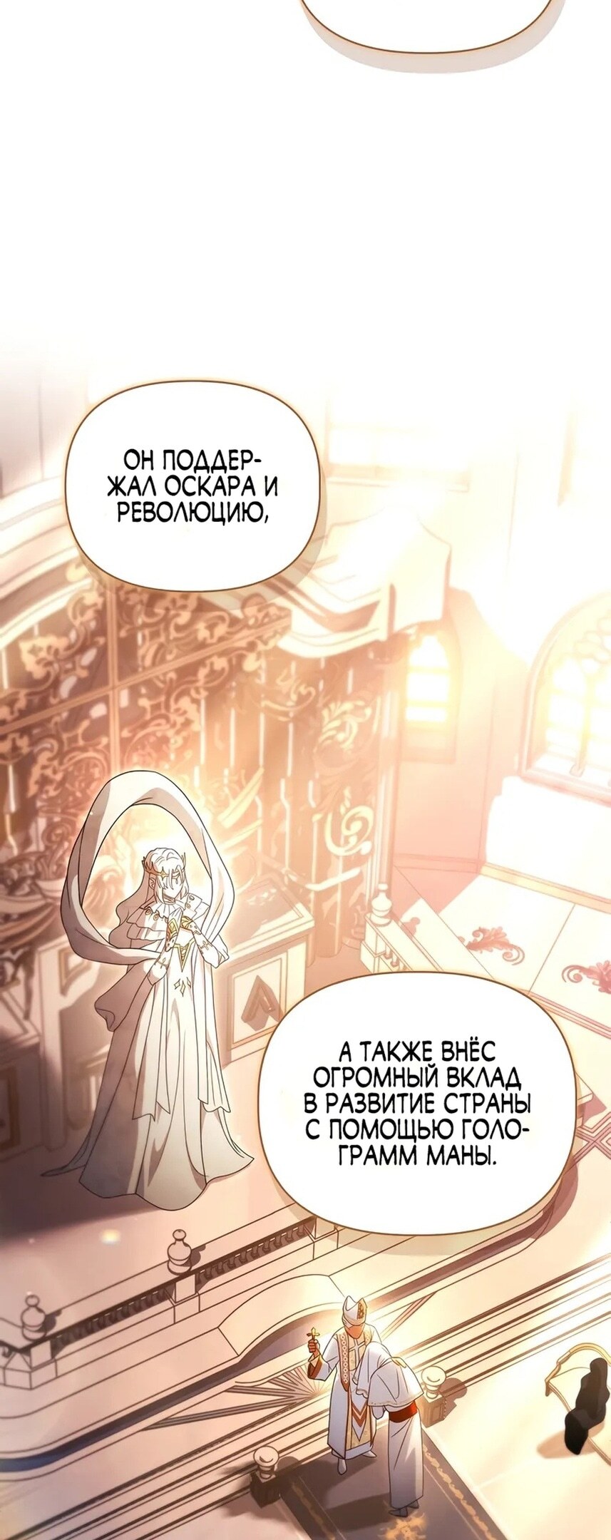 Страница 50