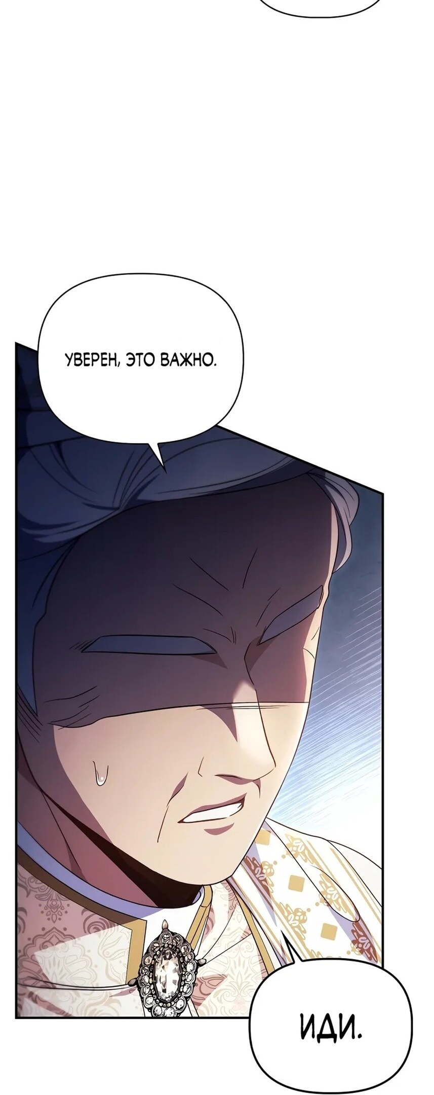 Страница 75
