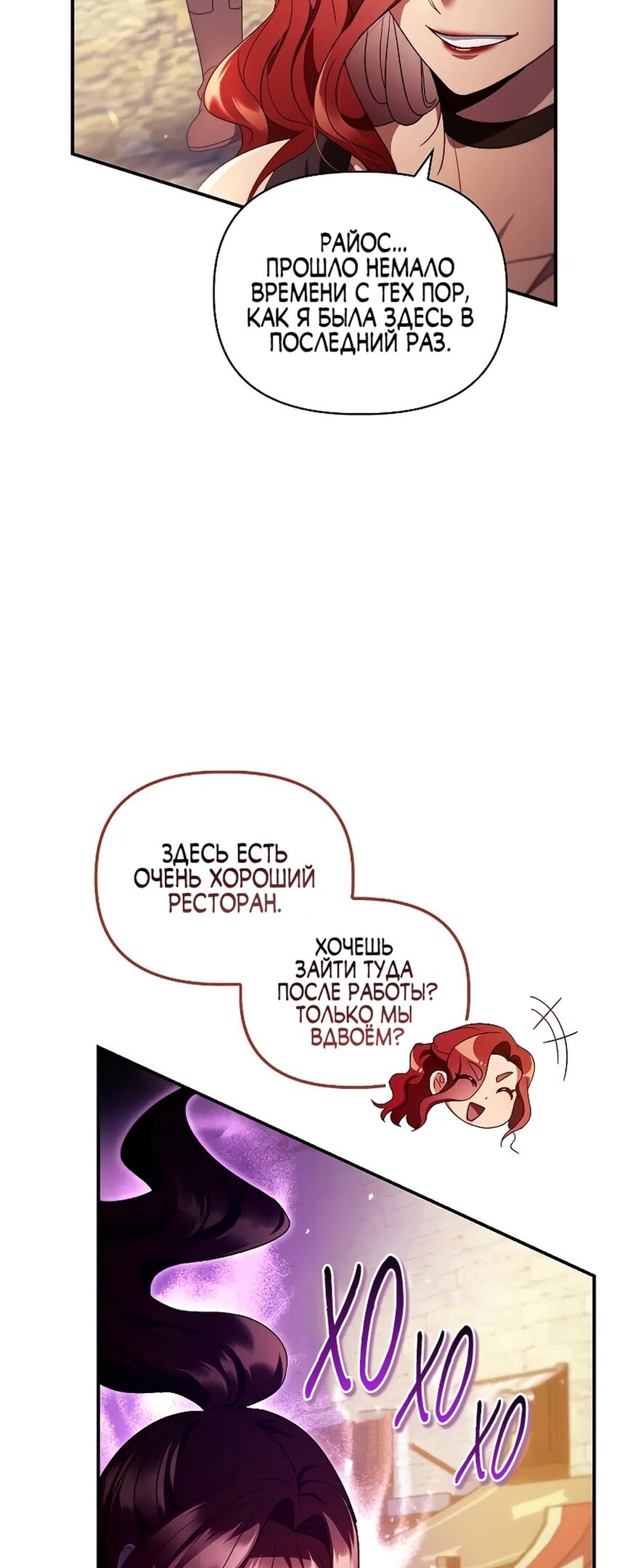 Страница 74