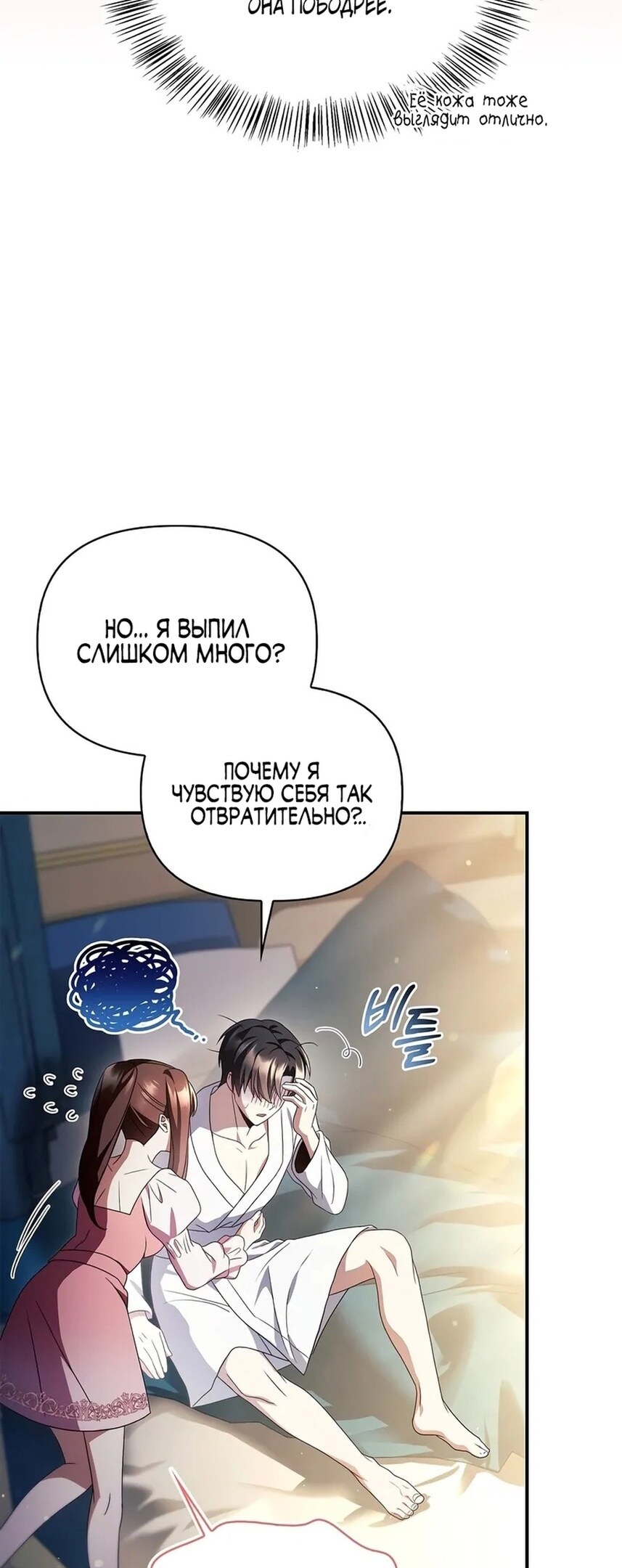 Страница 71