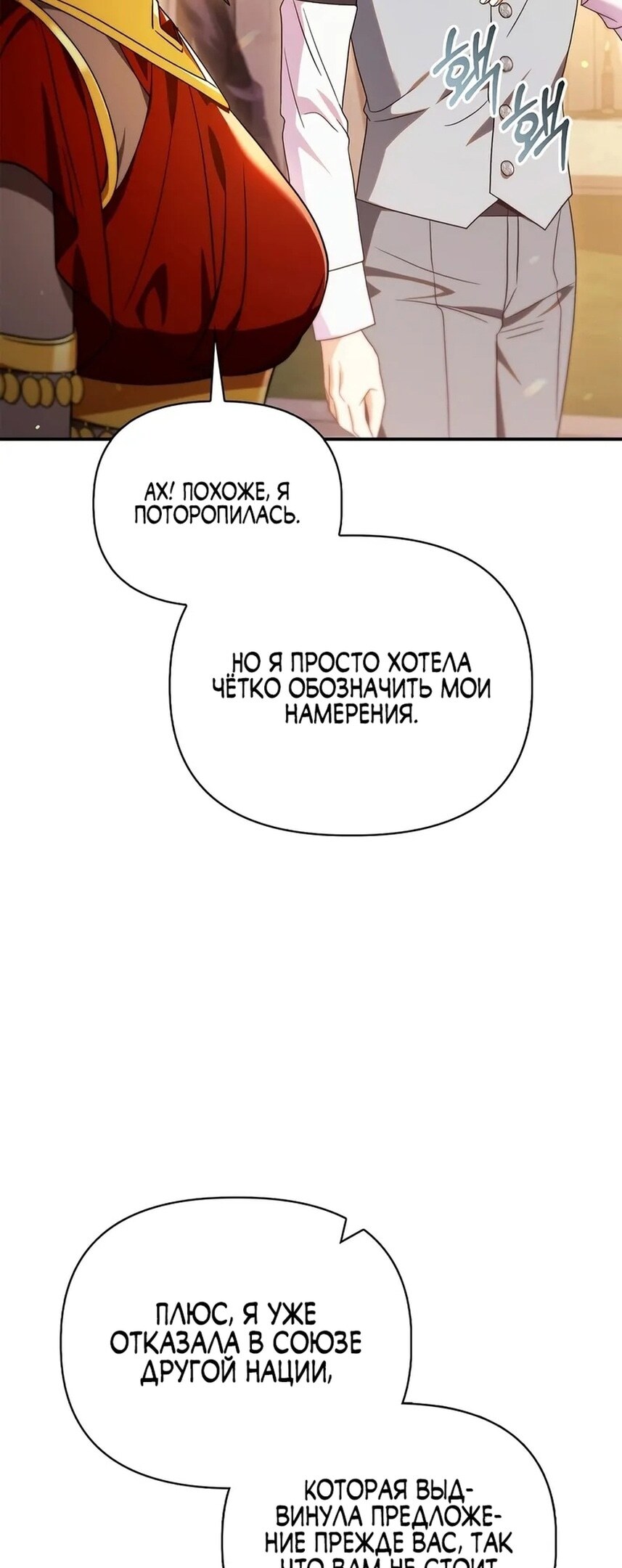 Страница 57