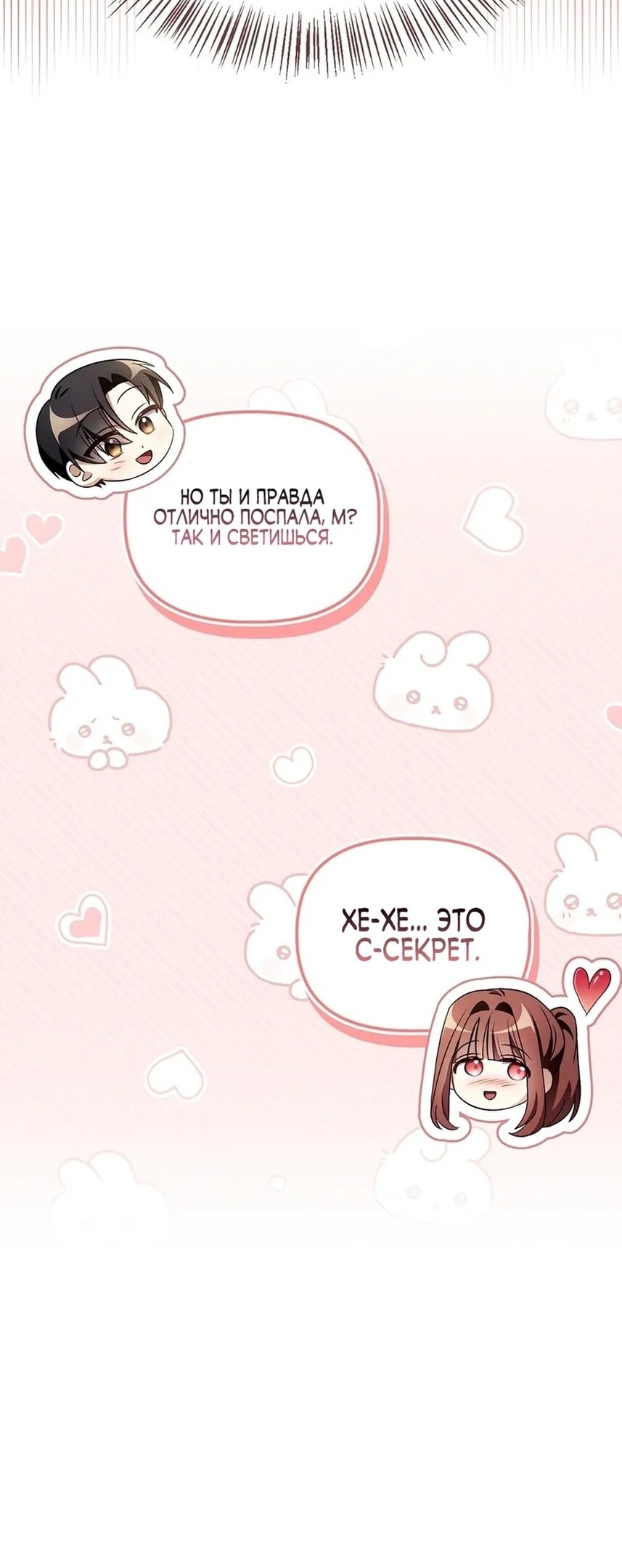 Страница 77