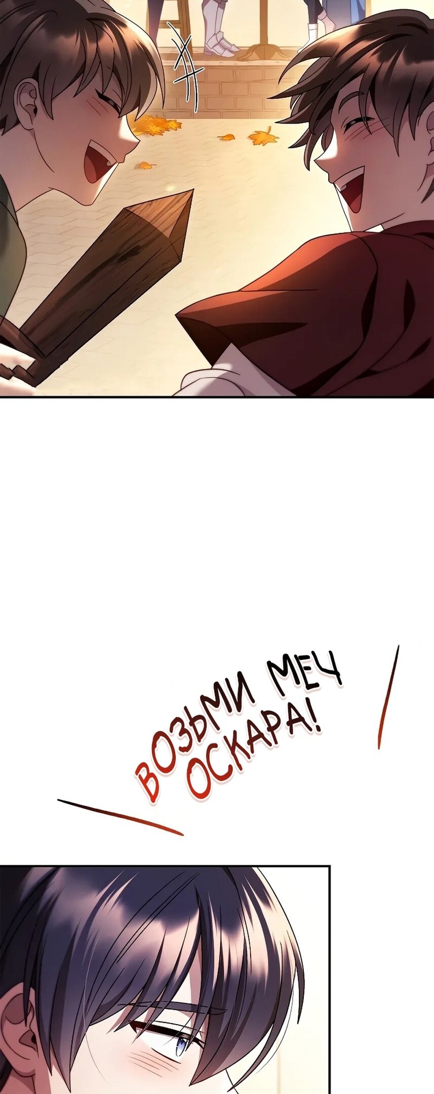 Страница 47