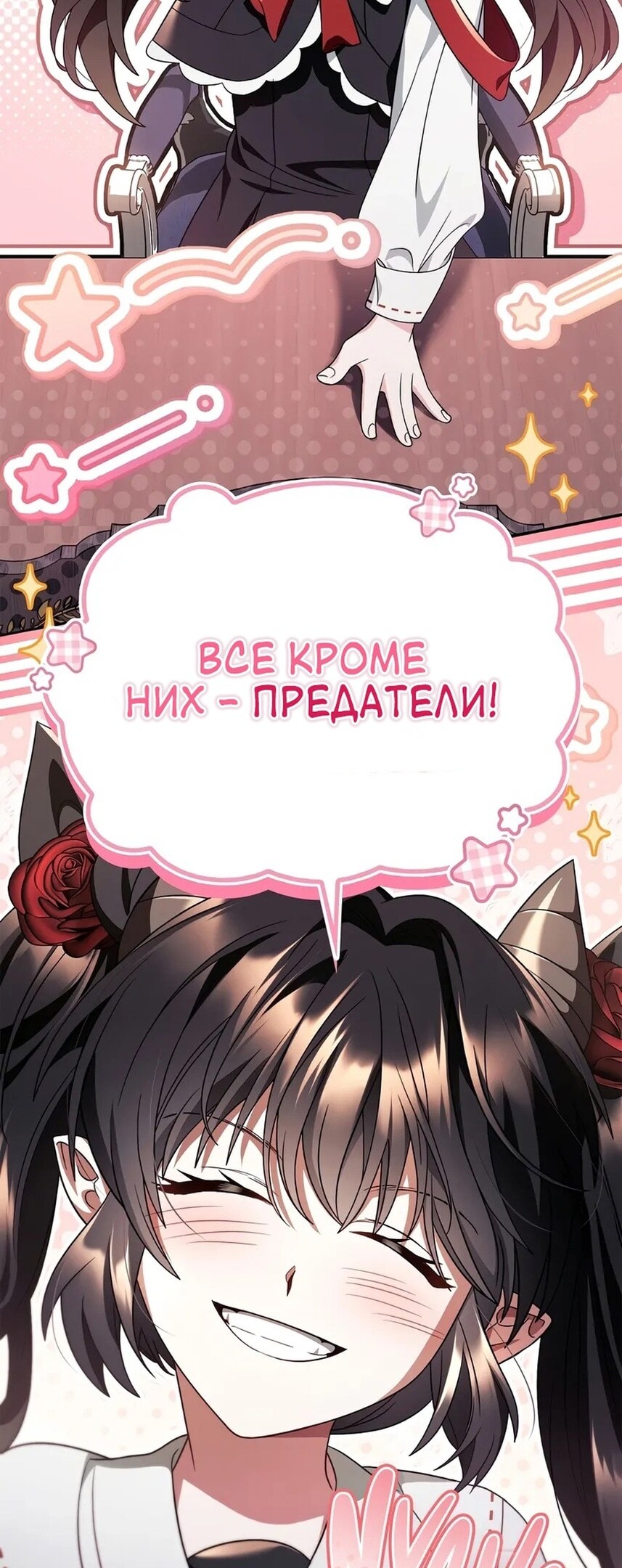 Страница 83