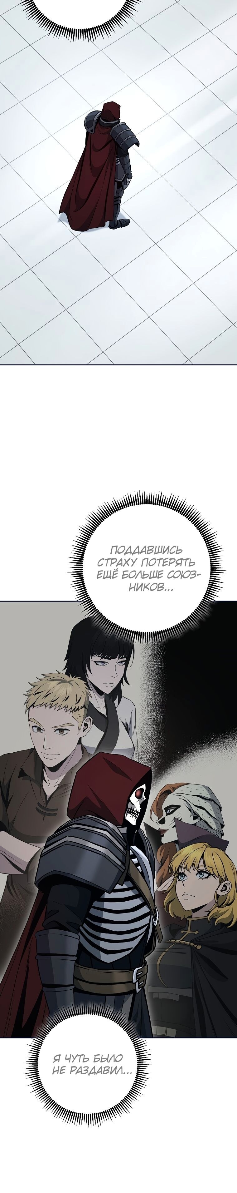 Страница 20