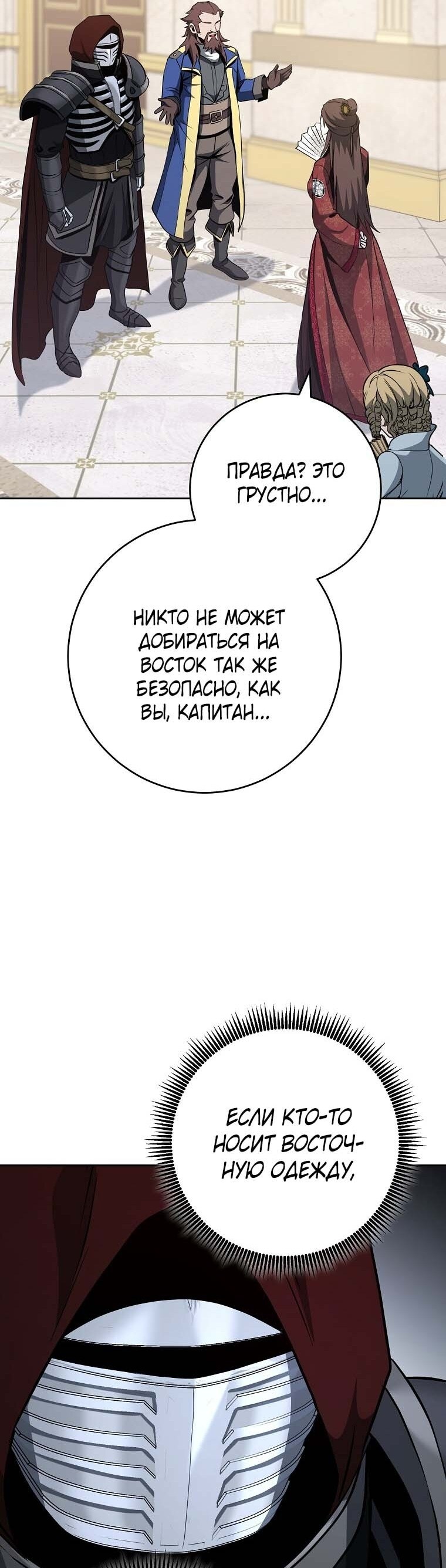 Страница 46