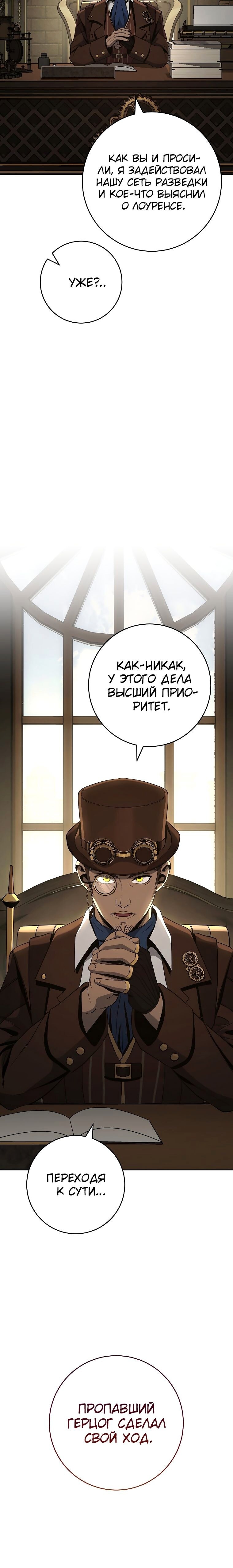 Страница 33