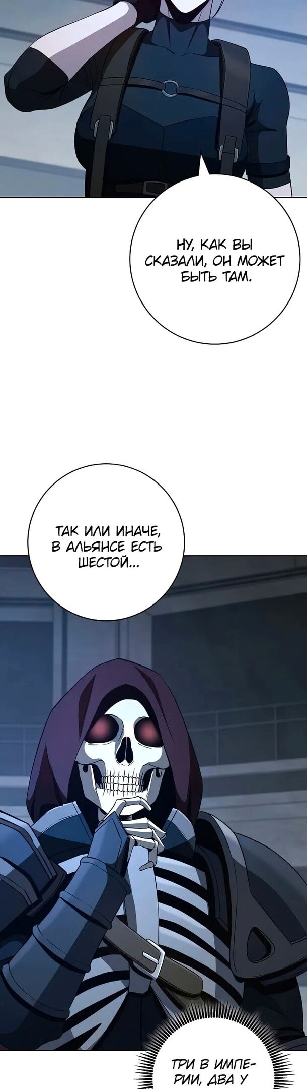 Страница 29