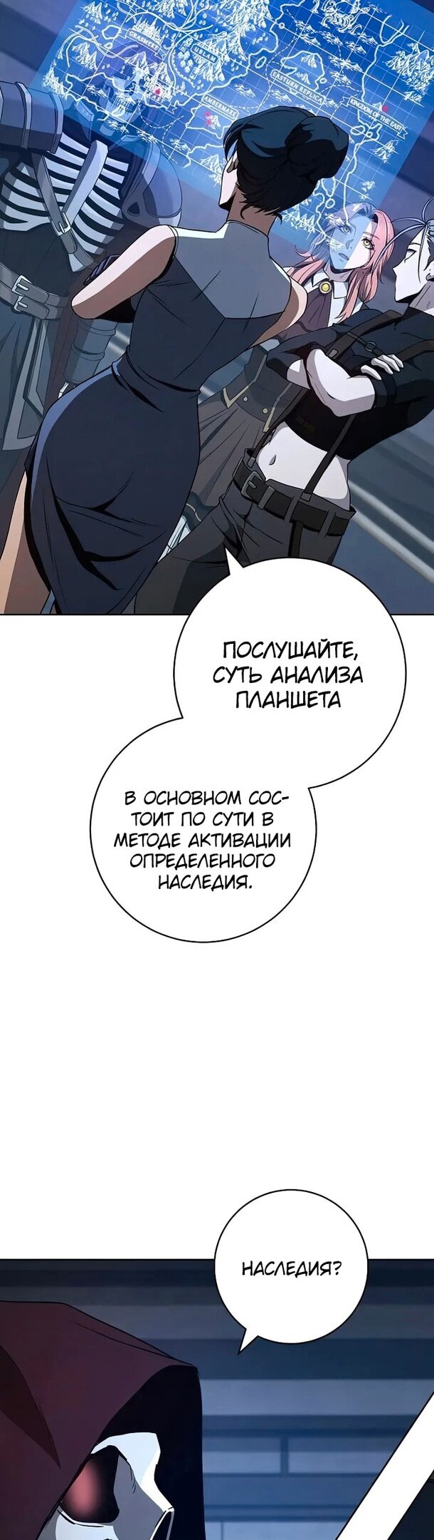 Страница 32