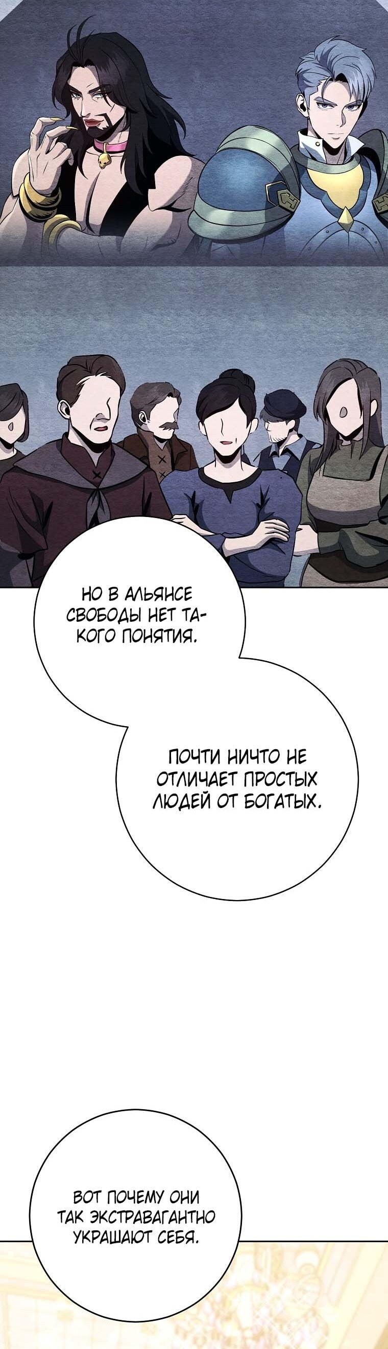 Страница 40