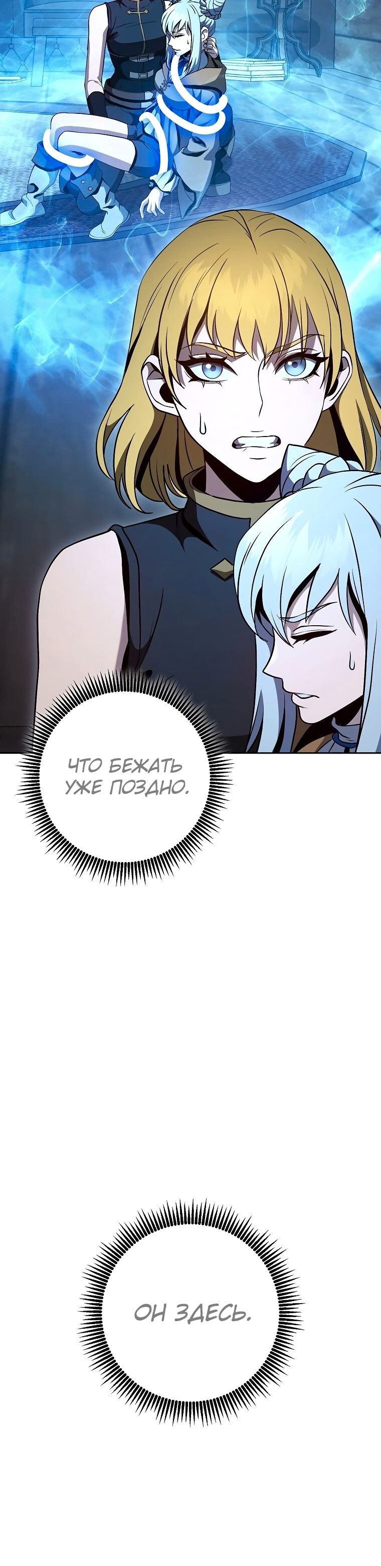 Страница 8