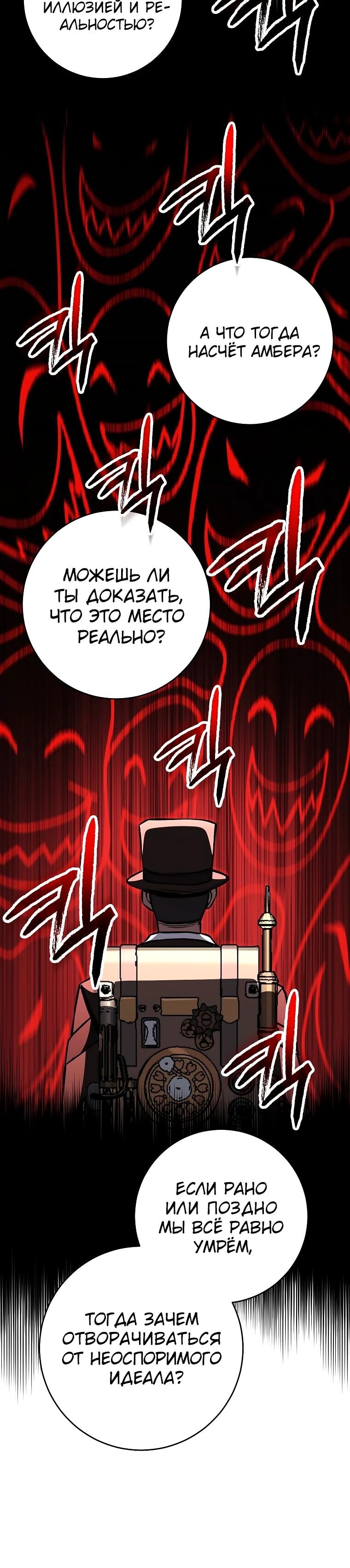 Страница 39