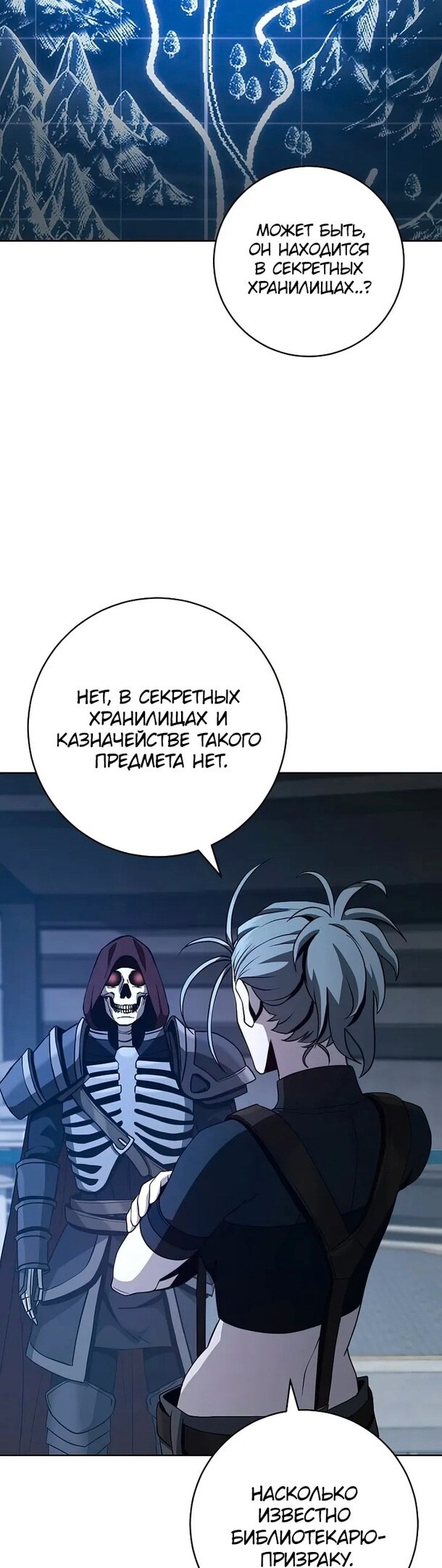 Страница 26