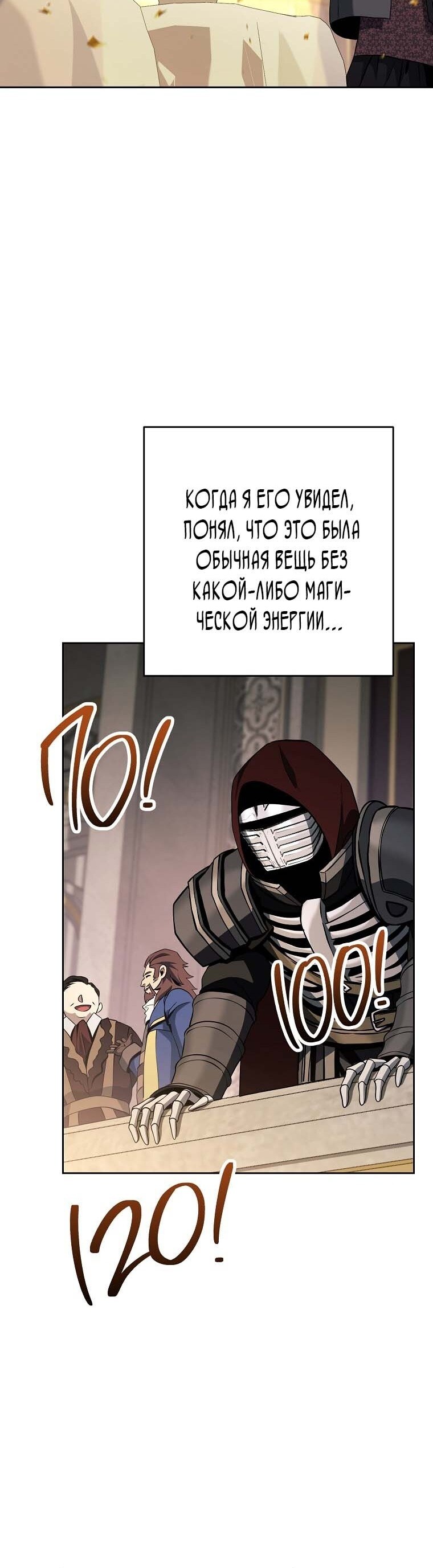 Страница 56