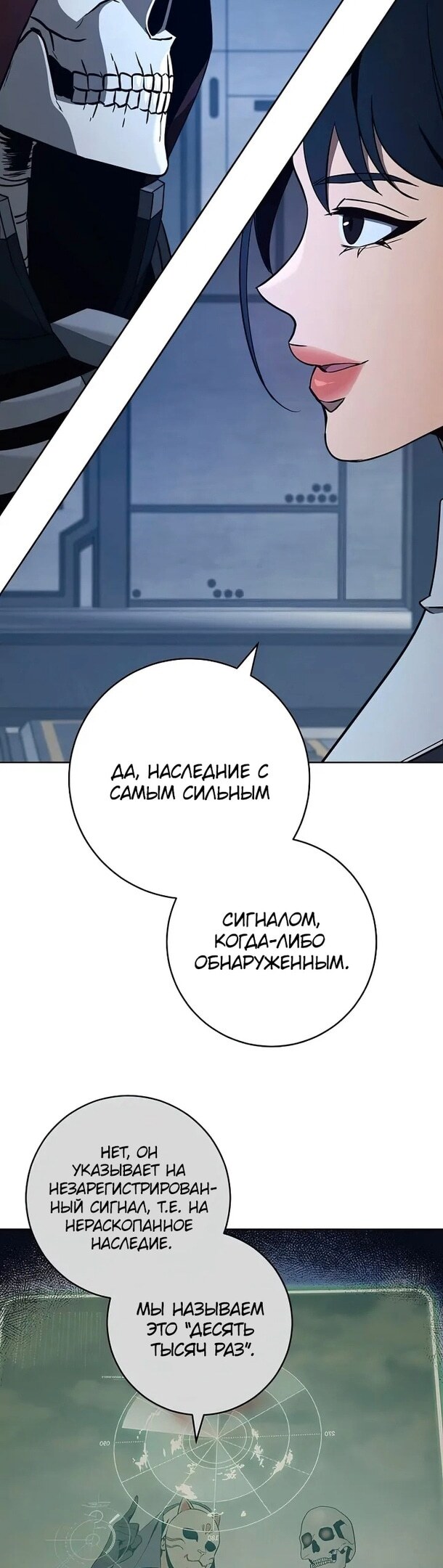 Страница 33